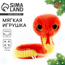 Мягкая новогодняя игрушка «Змея», красный
