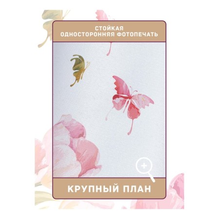 Photostes "Butterflies over tulips", Saten, size 145x265 cm, 2 pcs-2