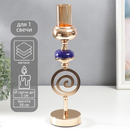 Summary Metal for 1 candle "Spiral. Blue marble element" gold 38x10x10 cm
