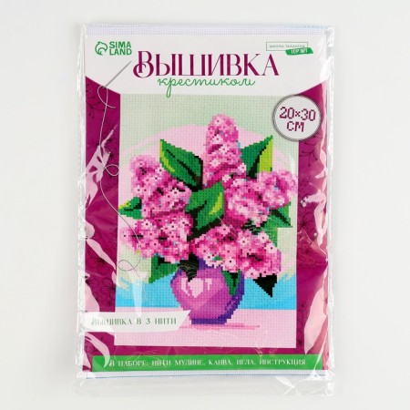 Cross -stitch "Lilac Bouquet", set for creativity, 30 x 20 cm-6
