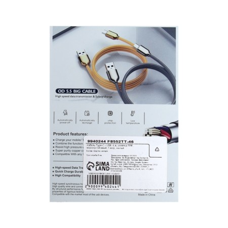 Type -C cable - USB, 6 A, TPE braid, frost -resistant, 1 meter, yellow-5