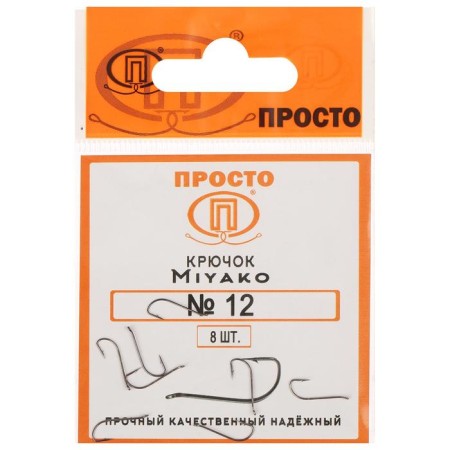 Hooks Miyako, No. 12, 8 pcs.