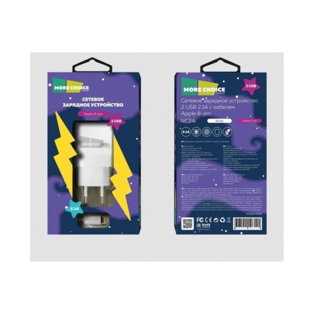 Network charger More Choice NC24I, 2.1A, Lightning cable, white-1