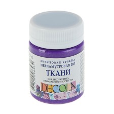 Painting on fabric, bank 50 ml, ZHK Decola, Pearl Purveral purple, 5228607, (water -based acrylic)