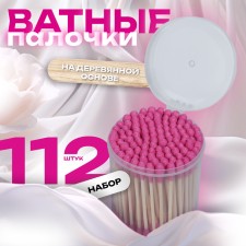 Cotton -based sticks, 7 cm, 112 pcs, in a plastic organizer, pink color