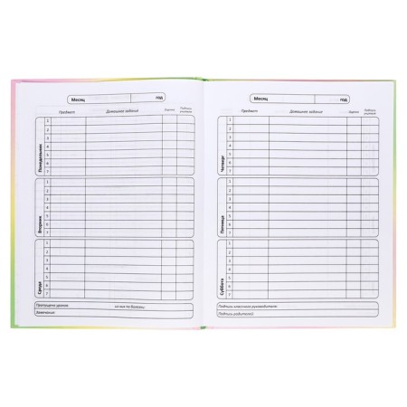 Diary solid cover 1-11 grade 48 sheets, "cat-butterfly2", cardboard cover 7BC, glossy lamination, cheat sheet-6