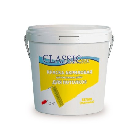 Water-dispersion paint for ceilings, 7.5 kg