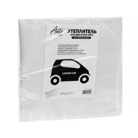 Authorized for the IVF engine lightweight, size 120 x 80 cm, white color