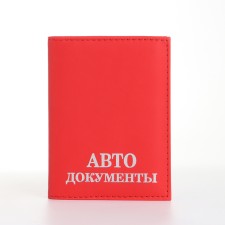 Cover for autocodes, red color