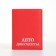 Cover for autocodes, red color