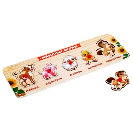 Frame - Link "Animals of the Farm"-2