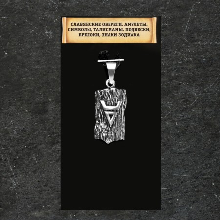 Slavic amulet "Veles Symbol", 3.5 g, 31x15 mm, ear of 9x5 mm-3
