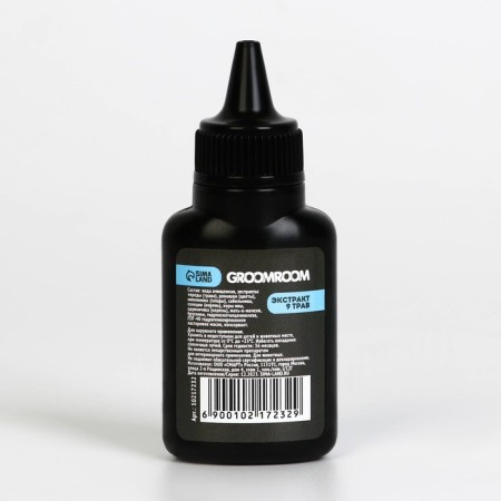 Gromoom ears for cats and dogs, 30 ml-3
