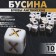 Acrylic bead "English letters" mix, cube 6 × 6 mm, white-golden color