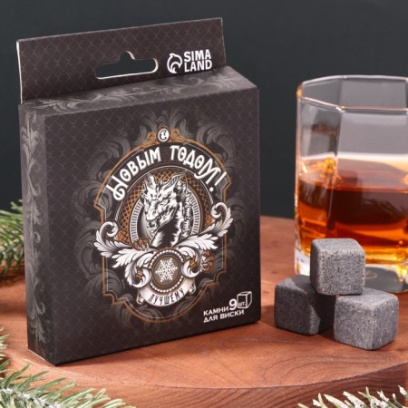 A set of whiskey stones "Happy New Year", 9 pcs
