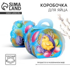 Box for eggs 