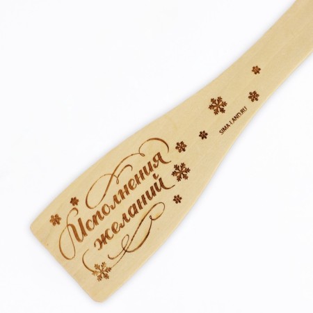 Speak "Shine", stand under the spoon, spatula-7