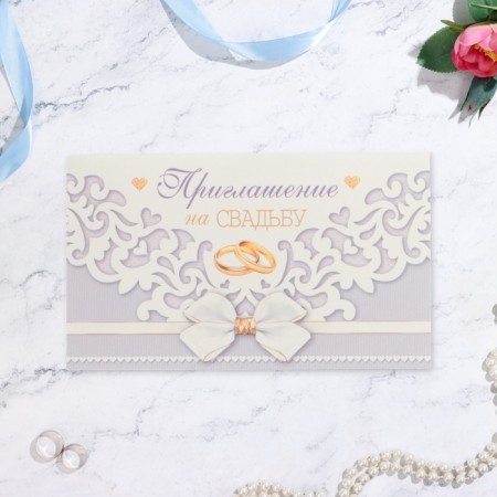 Wedding invitation!" lace, bow, 12 x 7.7 cm-1