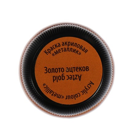 Acrylic paint Metallic 20 ml, ZHK Decola, Gold Aztecs, 4926968-2