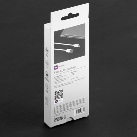 Windigo, MicroUSB - USB, 2 A, charging + data transfer, TPE braid, 1 m, white-4