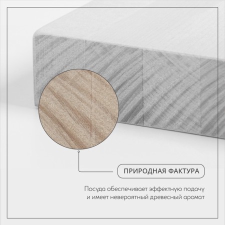 Defense board ADELICA "Classics", 50 × 30 × 3 cm, birch-3