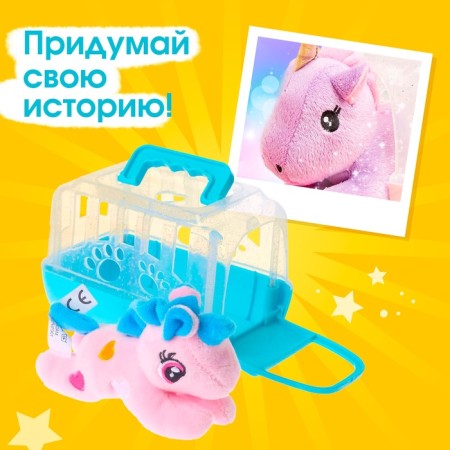 Toy "Baby Pony" with carrying, mix-3