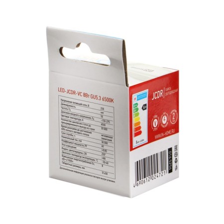 LED lamp In Home Led-JCDR-VC, GU5.3, 8 W, 230 V, 6500 K, 720 lm-9