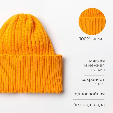 Women's cap Minaku "Bini" color mustard, size 54-56-4