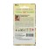 Flower seeds decorative mixture "Fragrances of the summer", 0.4 g