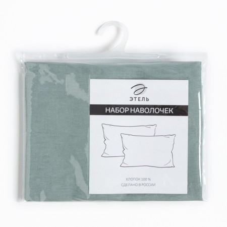 Set of pillowcases Ethel, 50x70 cm - 2 pcs, col. green, 100% cotton-2