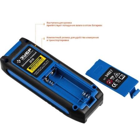 Laser -laser rangeer "Zubble" 34927, accuracy 3 mm, range 30 m, IP54 protection class-4