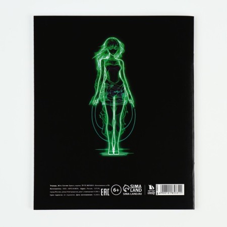 Subject notebook A5, 36 liters on the paper clip “September 1: anime. Biology"-3