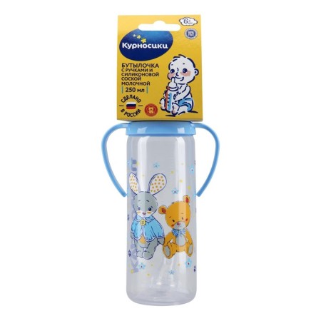 A bottle for feeding with handles, 250 ml, from 6 months., Mix color-8