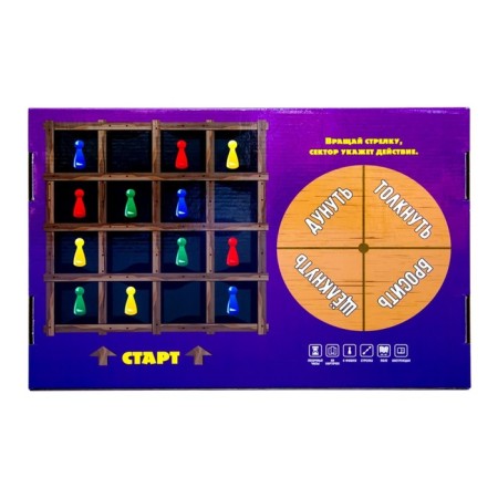 Magic race-3