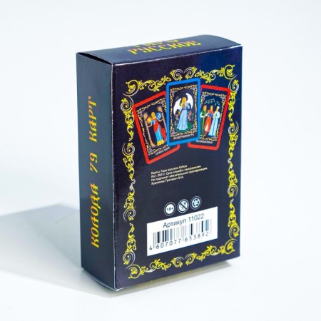 Gadal cards "Tarot Russian", 79 cards, 6 x 9 cm-3
