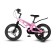 Bicycle 16 ’’ maxiscoo cosmic deluxe, color pink matte