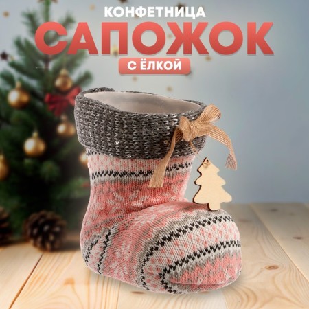 Candy "Boot", with a Christmas tree