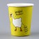 A one -time paper glass "Goose", 250 ml, a set of 6 pcs.