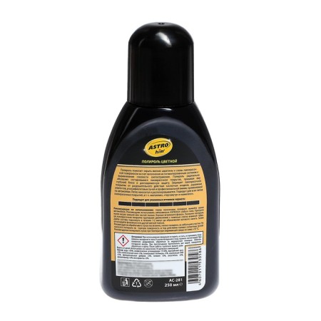 ASTROHIM Black, 250 ml, AS - 281-1