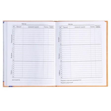Universal diary for grades 1-11, "notebook leaf", solid cover 7BC, glossy lamination, 40 sheets-5