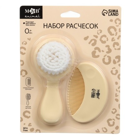 Leopard hair care set (brush+ comb), beige color-5