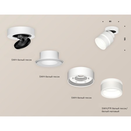 AMBRELLA LIGHT, TECHNO, XM8101024, color white sand, white sand color-2