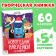 The book "New Year's stickers by numbers", 12 pp., Blue tractor