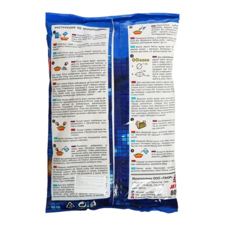 Bait DELFI CLASSIC, Carp Caras, Corn, Peas, 800 g-1