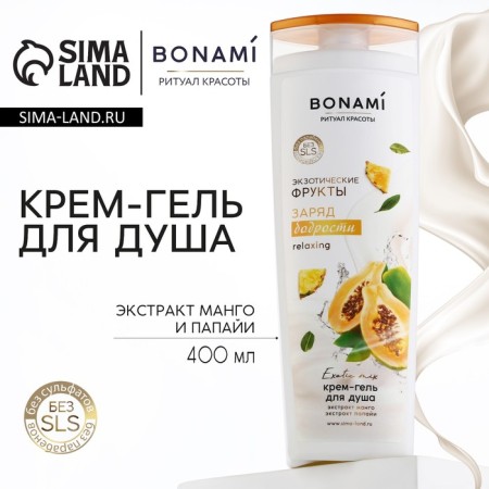 Shower gel, vigor charge, 400 ml, aroma of exotic fruits, bonami