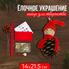 Set for creativity - create the Christmas tree decoration 
