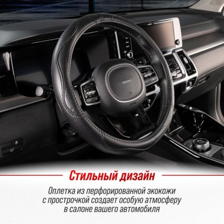 SkyWay Art-7 scrap, size m, black, eco-leather-7