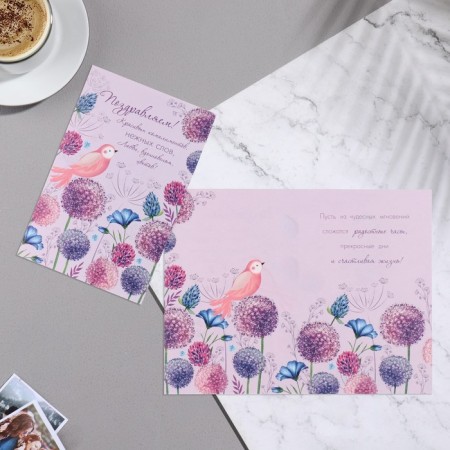 Postcard "Congratulations!" Glitter, congruen, bird, lilac background, 25.1x19.4 cm-1