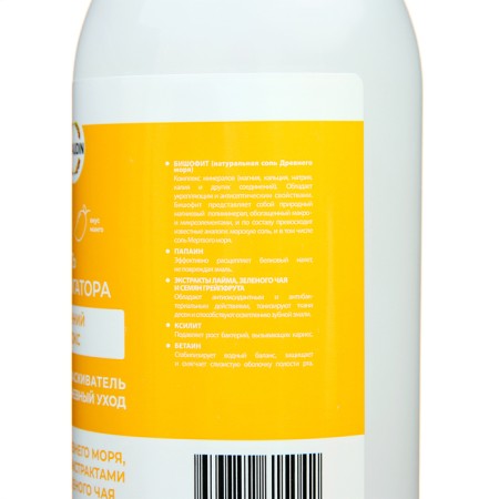 Vita Udin Irrigator "Morning Detox", 500 ml-2