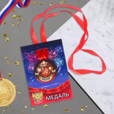 Medal on the tape 